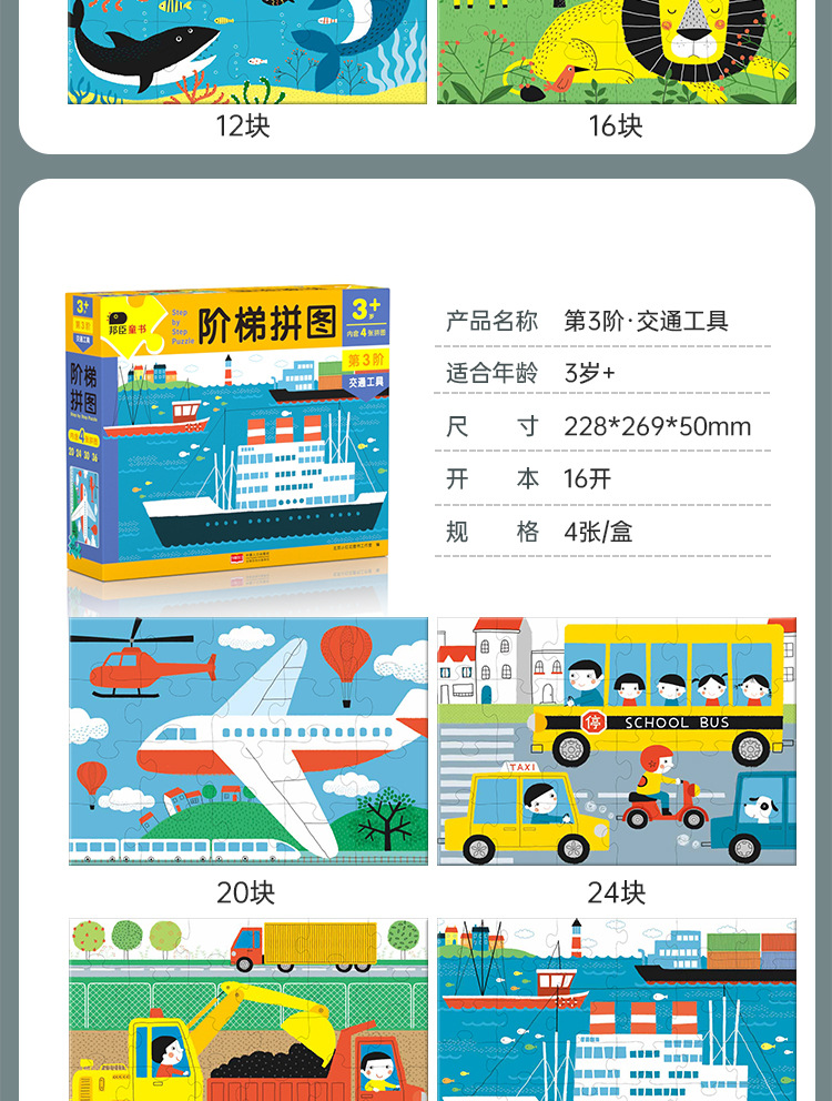 详情图片_13.jpg