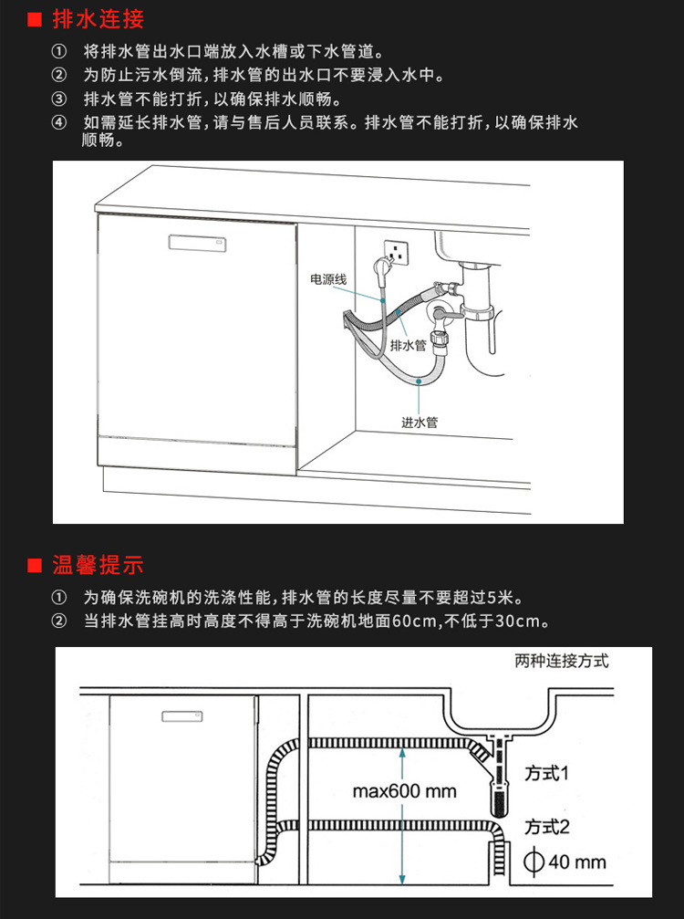 DW13SC-C03详情页25.jpg