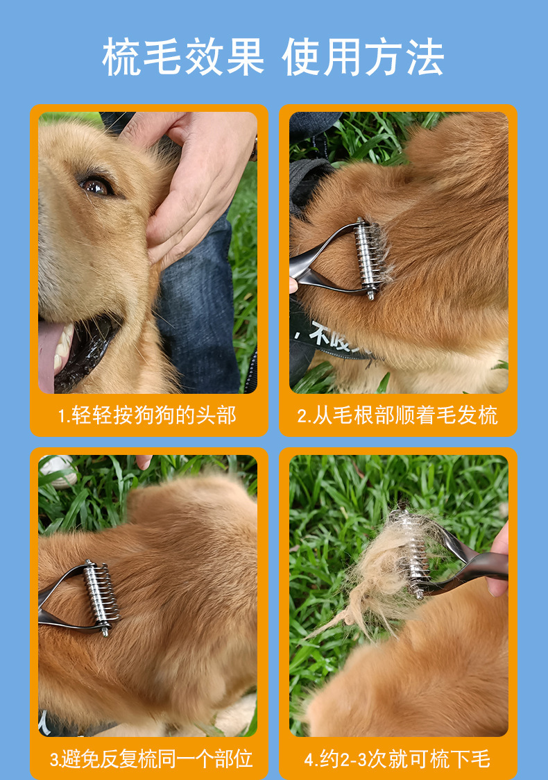 锌合金开结梳_14.jpg