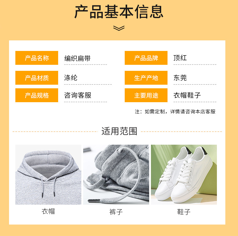 详情页_04.jpg