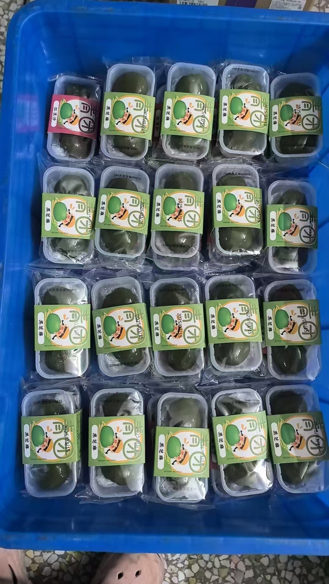 微信图片_20250510151257