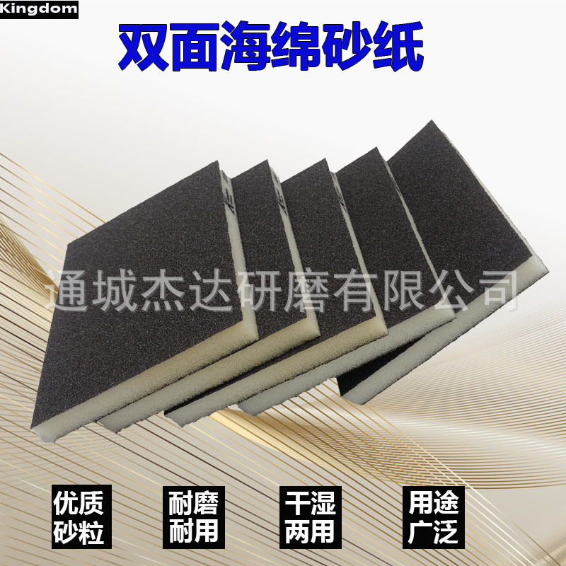 O1CN01P22a3Y1YS9Nj98jp9_!!7026