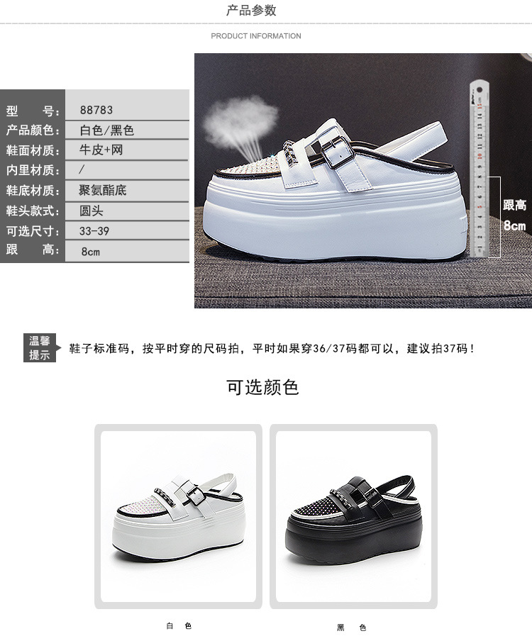88783详情页_08.jpg