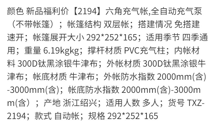 /O1CN01RlCaZS1Y18TRYxPea_!!2219799282998-0-cib.jpg