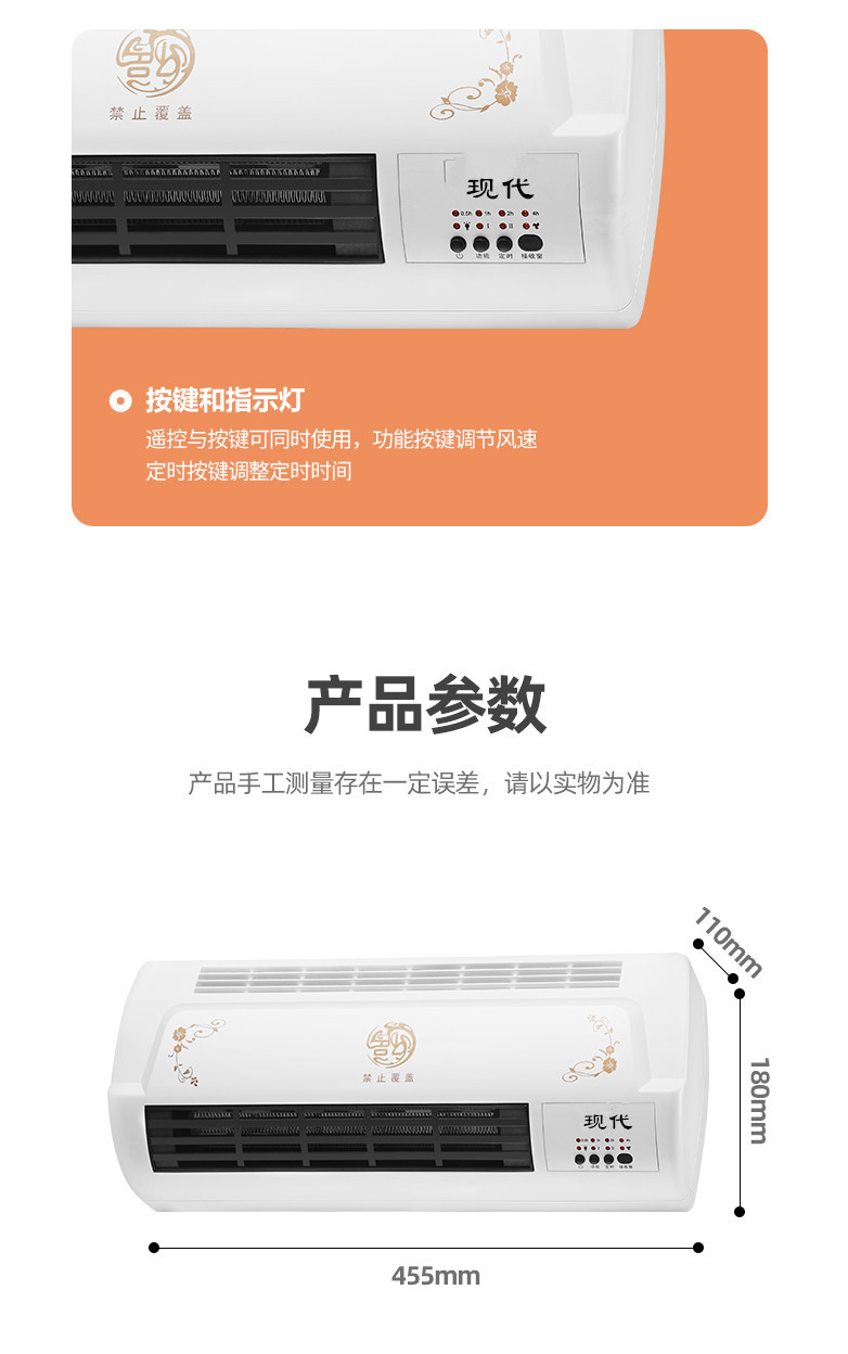 取暖器_14_副本