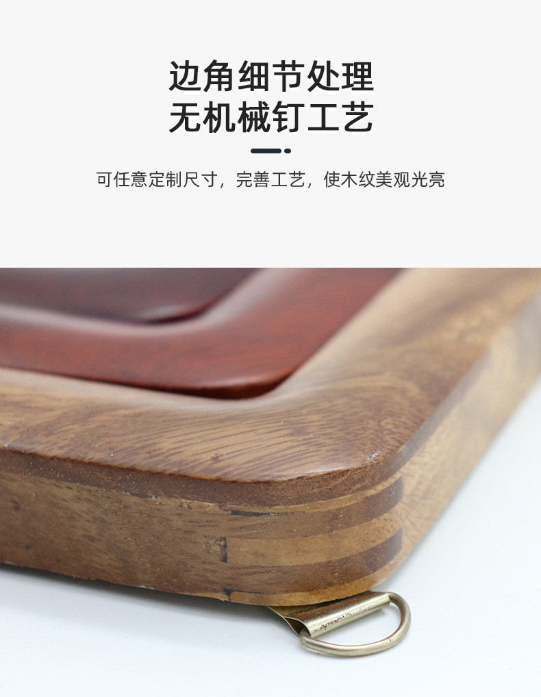 胡桃木画框详情页_04