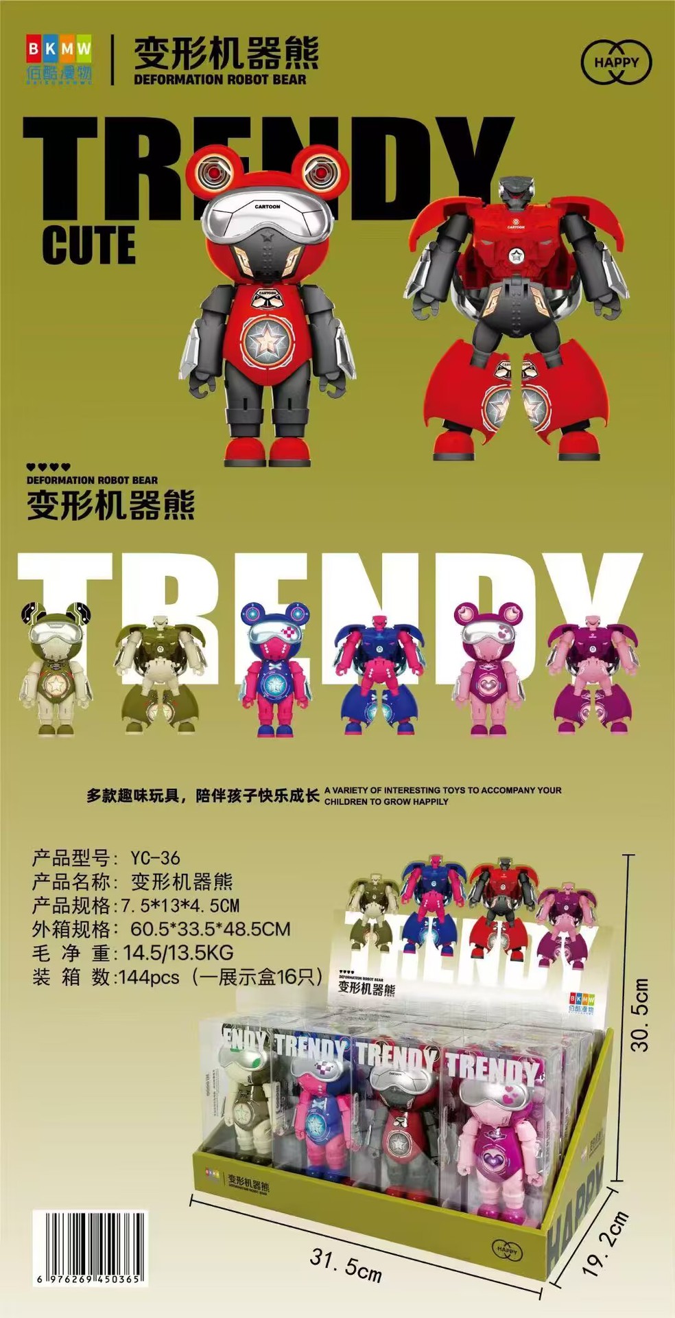 11C893153950D7498A2707CBAA54B2