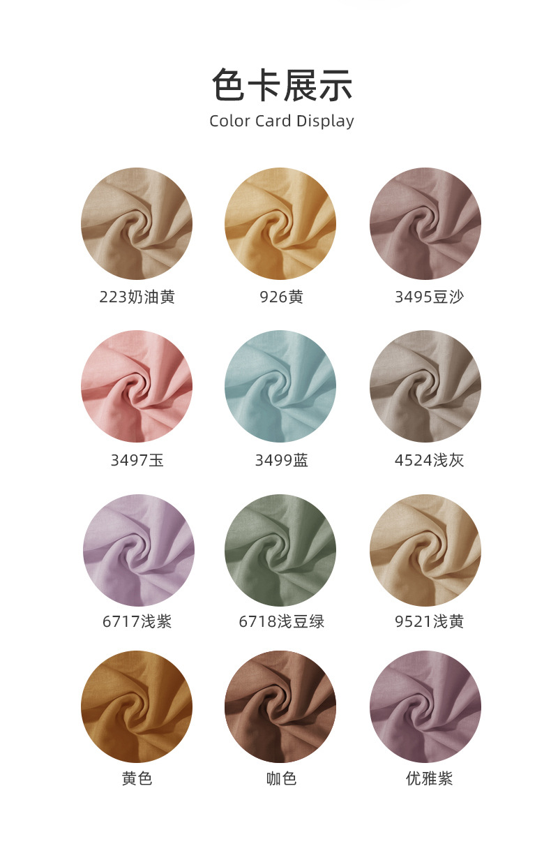 全棉纯色双层纱面料详情绿色_05