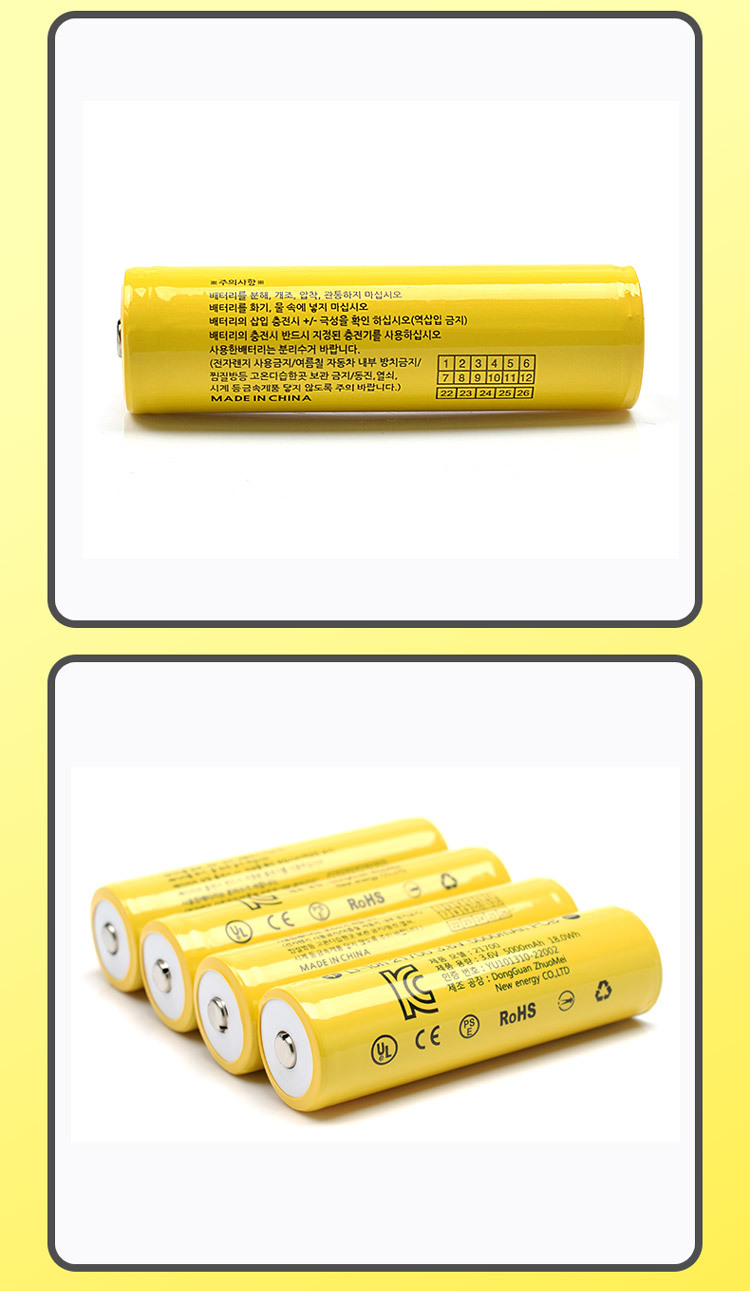 KC21700-5000mah-02_02.jpg