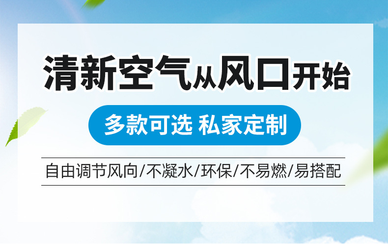 防水百叶_01.jpg
