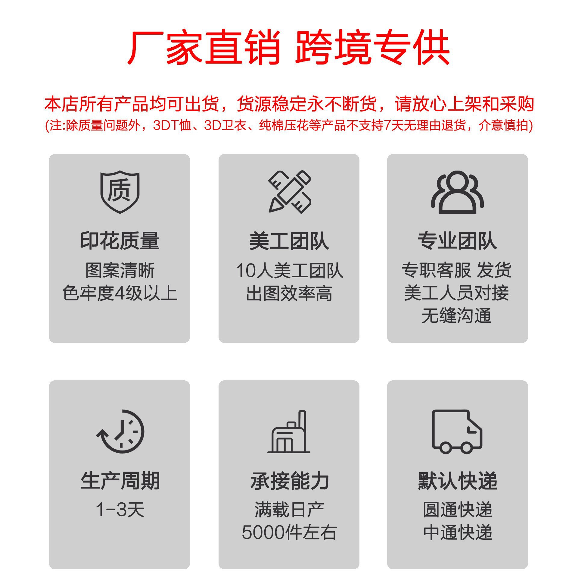 O1CN01lagZJU1Y0DUgIlXvS_!!2216