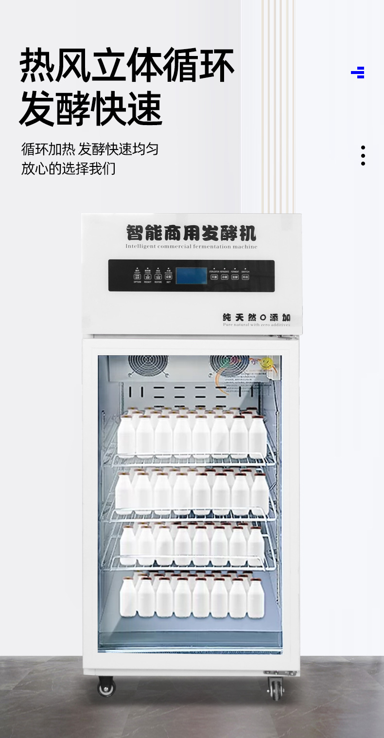酸奶机详情_03.jpg
