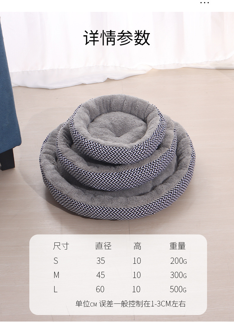 圆形宠物窝2022-8-8_04.jpg