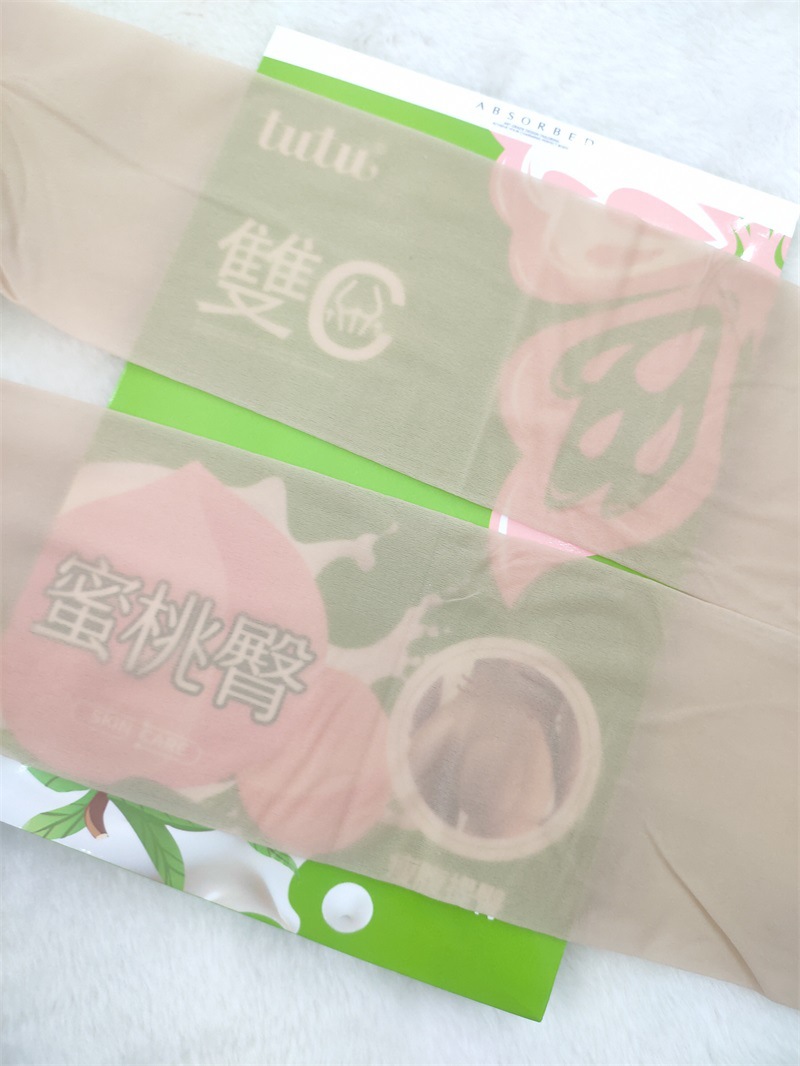 tutu1569(9)