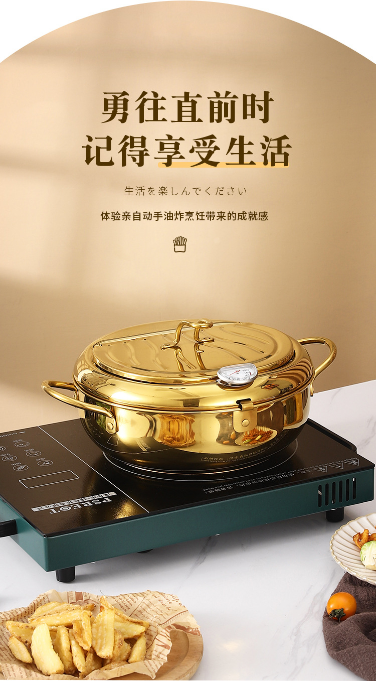 油炸锅_03.jpg