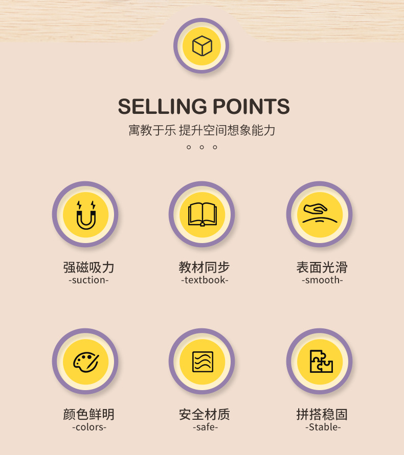 磁性正方体益智玩具可开展