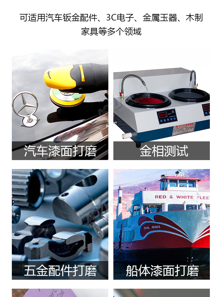 金相定制 (11).jpg
