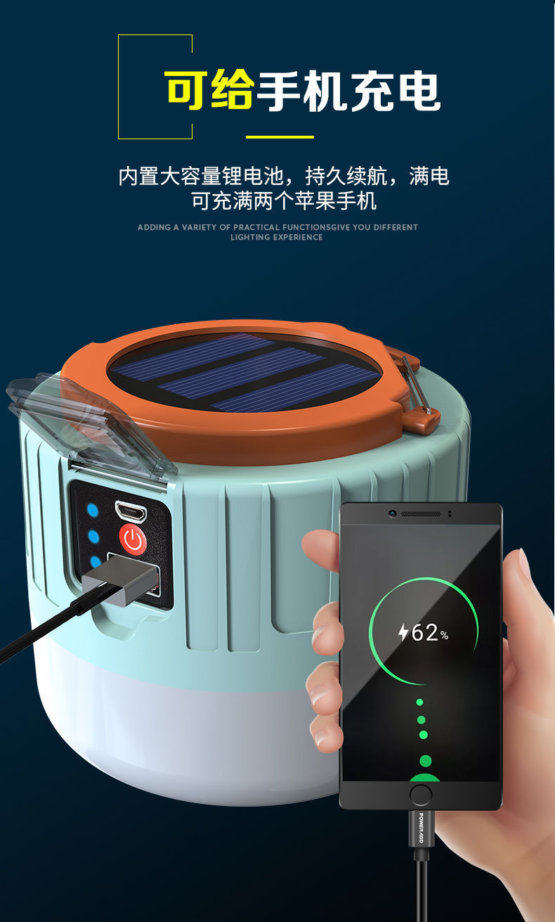 夜市摆地摊照明灯