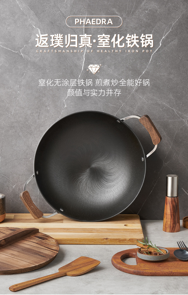 铁锅_01.jpg