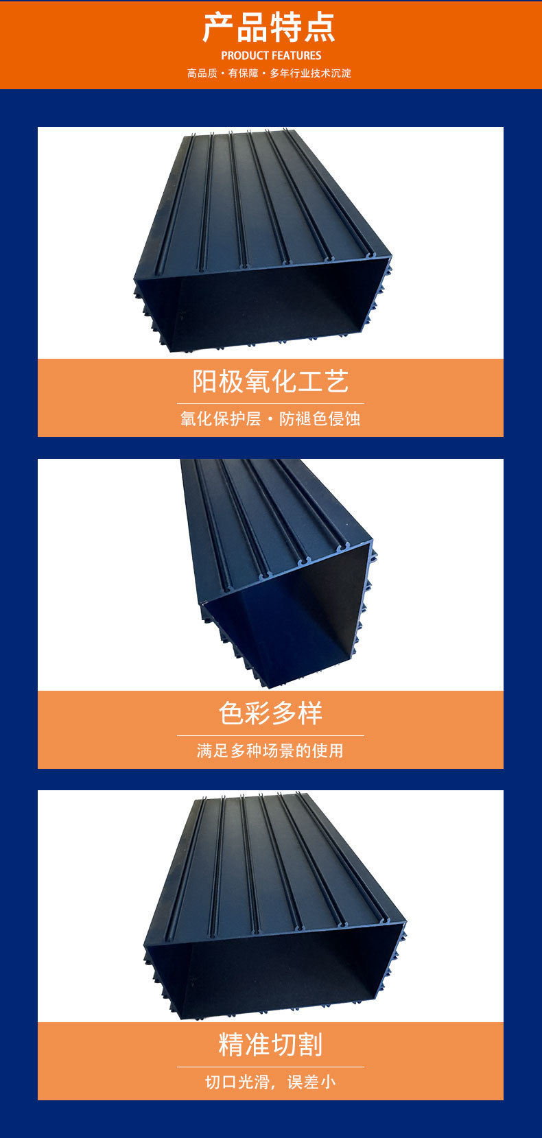 铝合金外壳定制