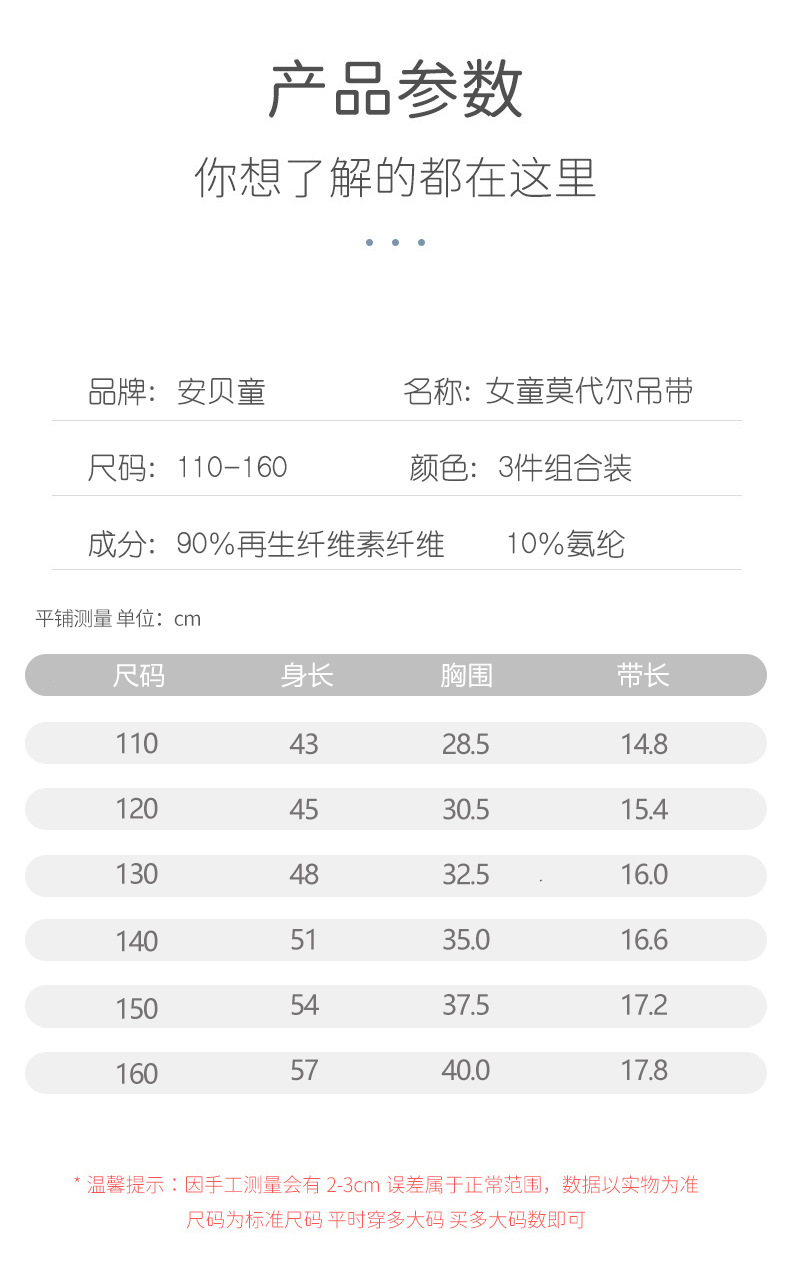 详情_08