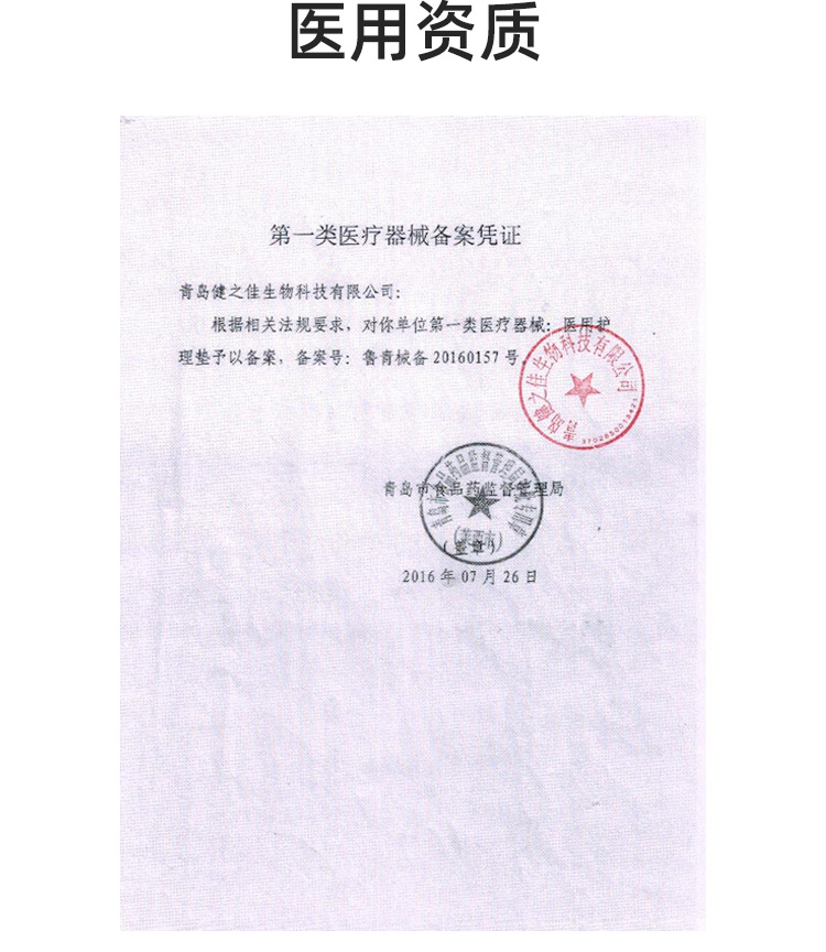 详情_04.png