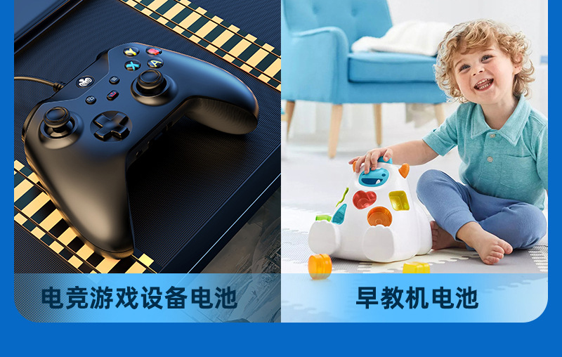 电池详情图2408_05