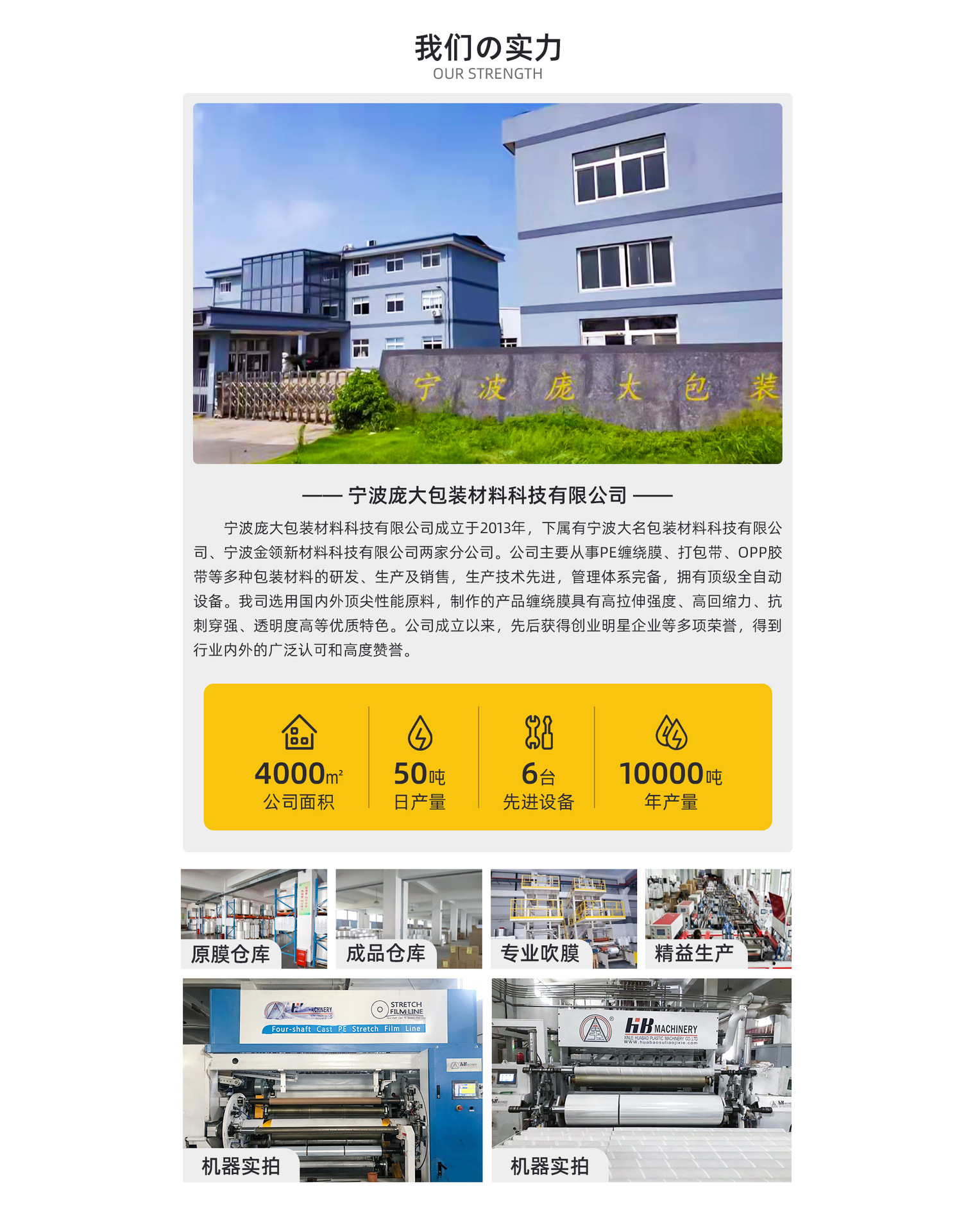 pc首页_06