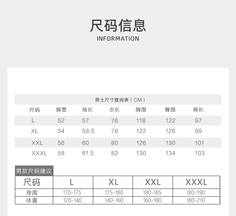 情侣详情_14.jpg