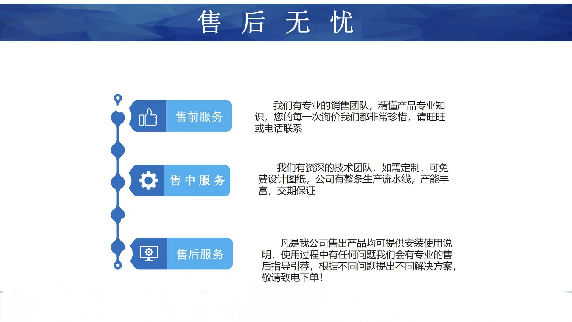 售后图片_20240805114824