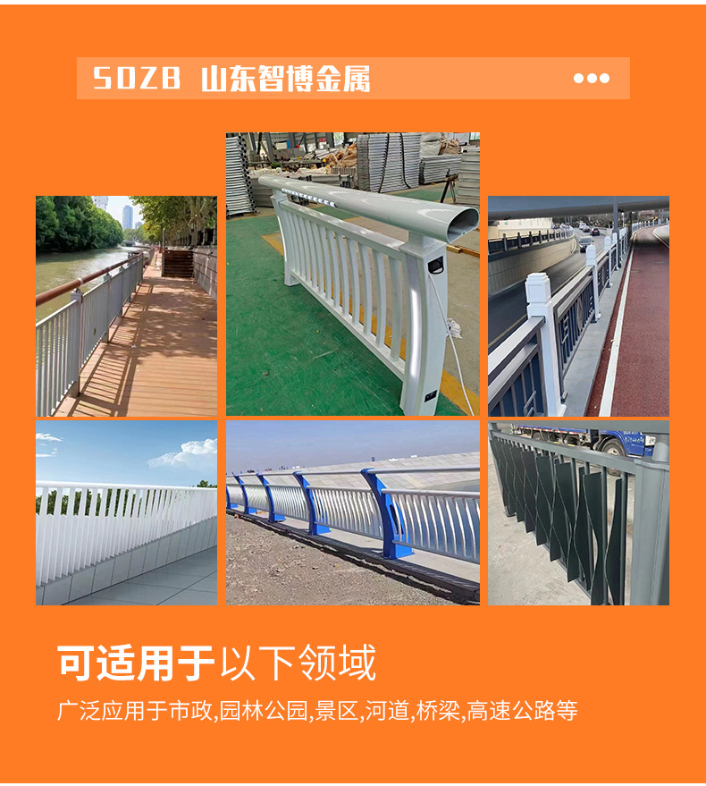 铝合金护栏_13.jpg