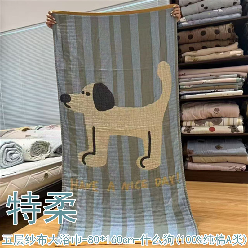 纱布浴巾2