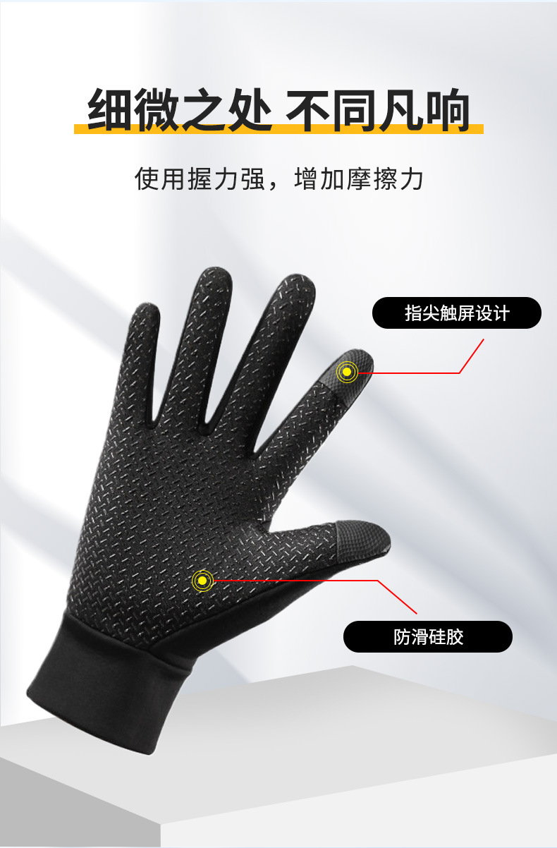 户外秋冬手套,防寒保暖手套,防风防水手套,男款全指骑行手套,装备骑车外卖保暖手套