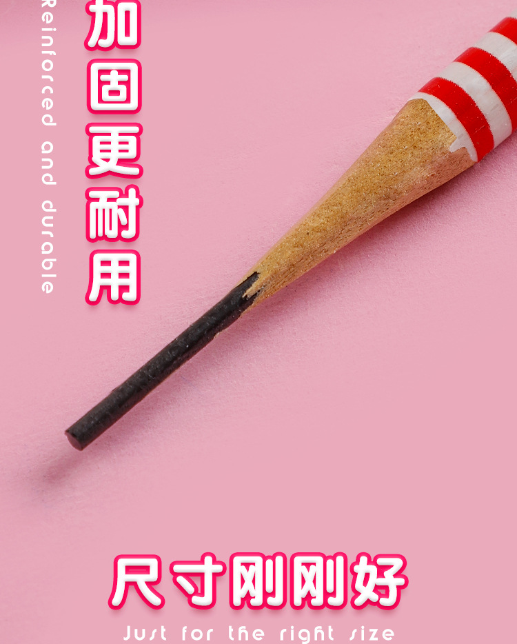 卡通笔头铅笔_08.jpg