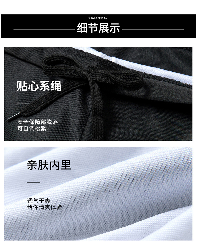 1套餐详情_13.jpg