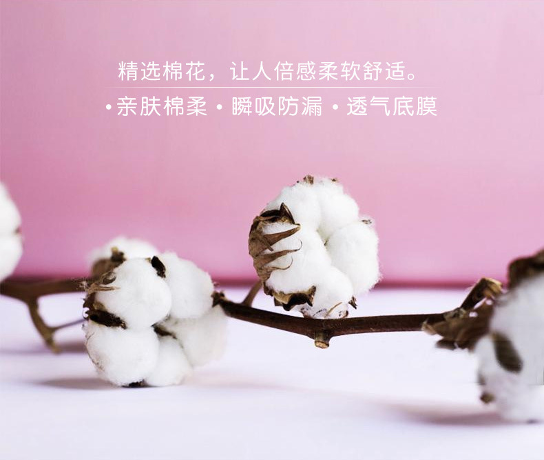 安心裤-2包详情高弹_06.jpg