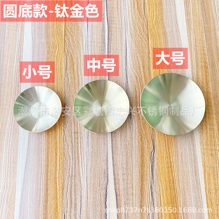 金色圆底.jpg
