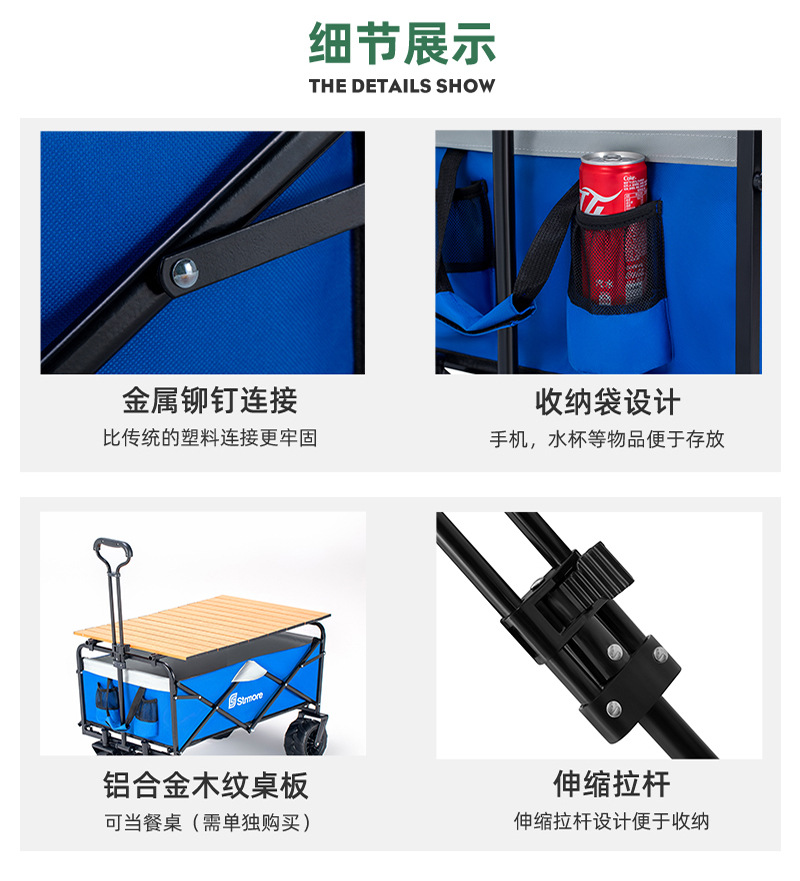 蓝色小推车详情3.jpg