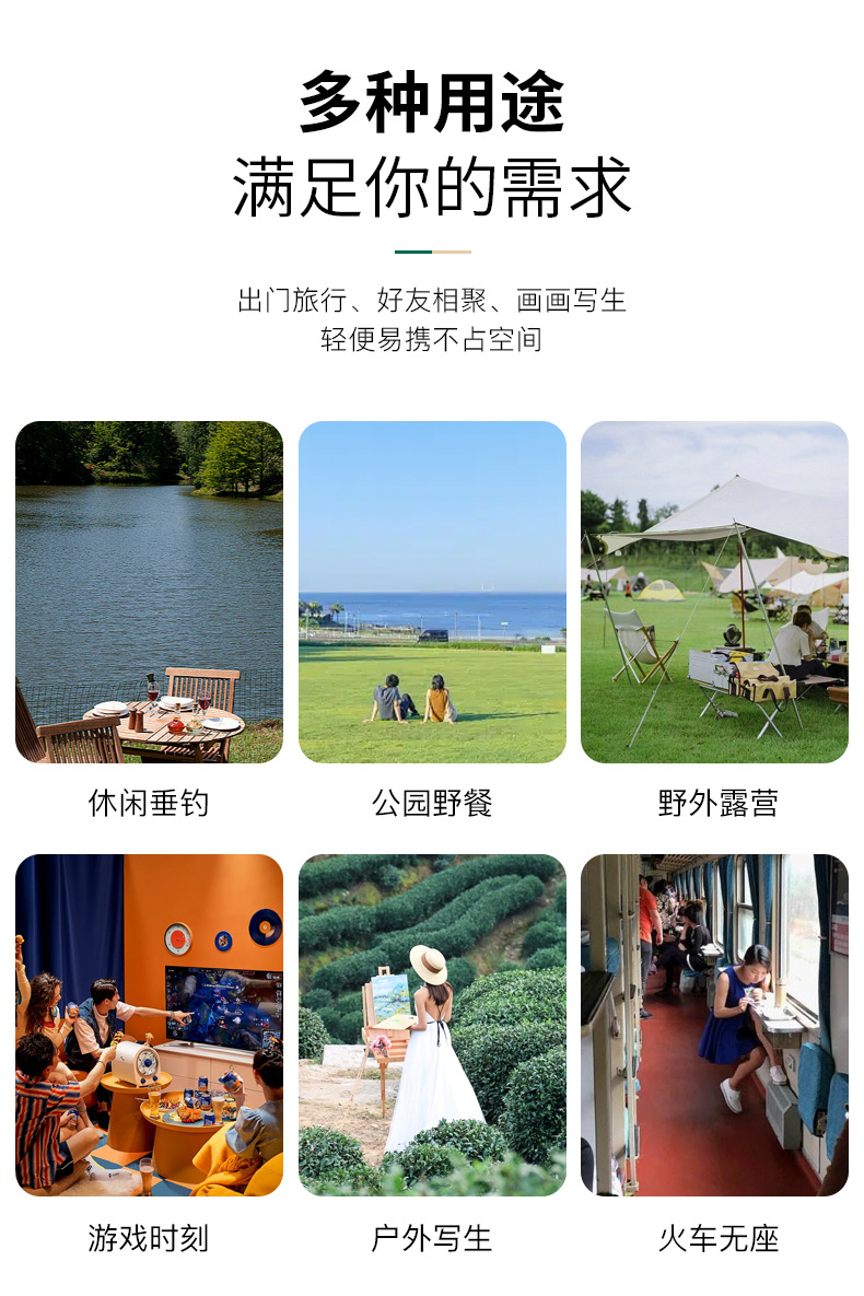 正嘉椅子_11