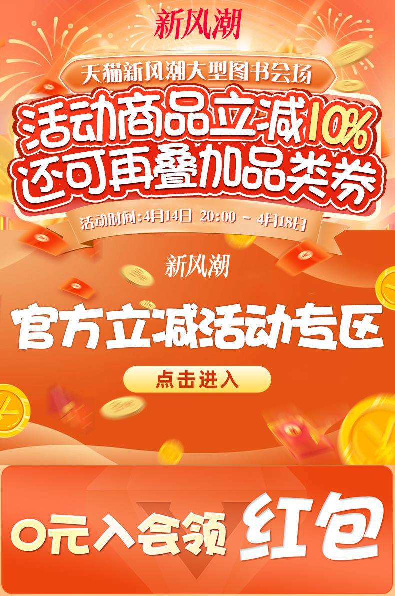 欢乐逛海报