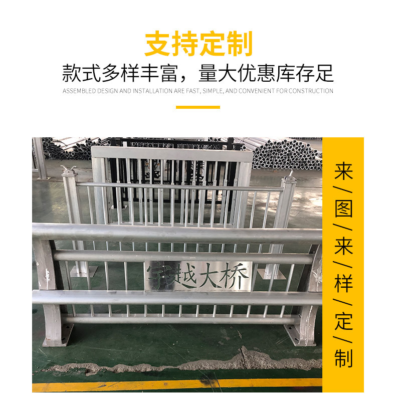 鑫久护栏_08.jpg