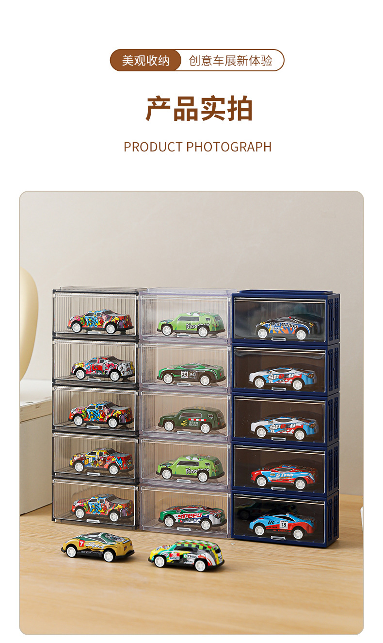 小汽车收纳盒-拷贝_19.jpg