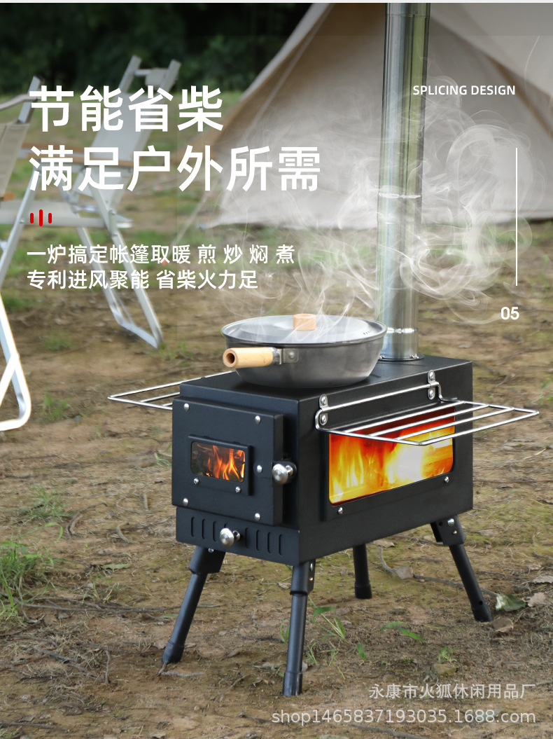 户外帐篷炉_05.jpg