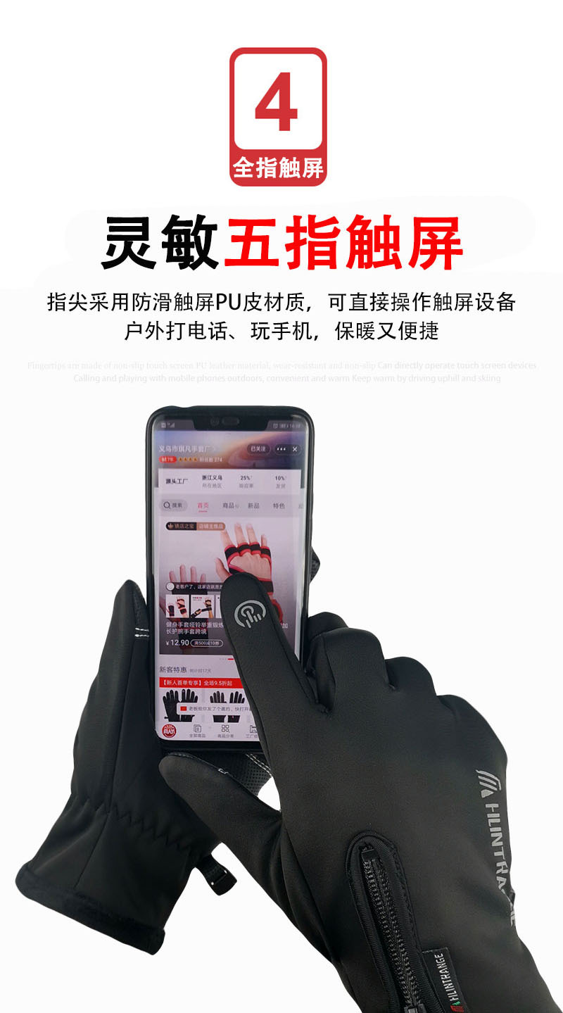 详情页8