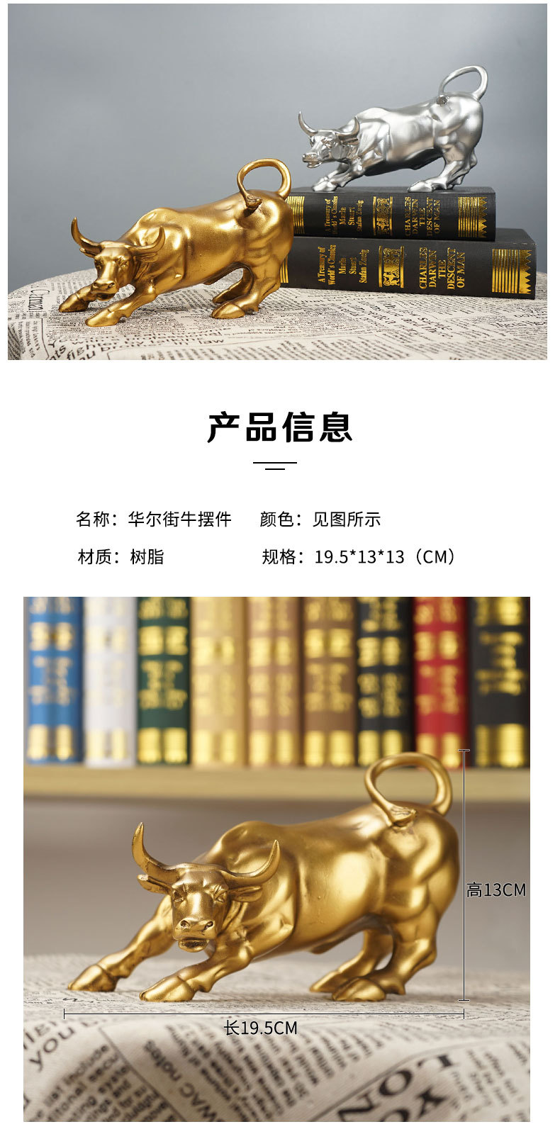 华尔街牛_04.jpg