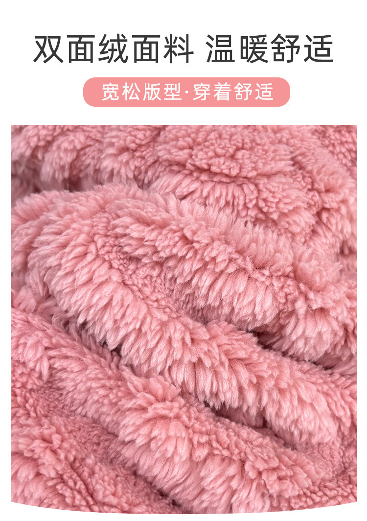 珊瑚绒_02.jpg