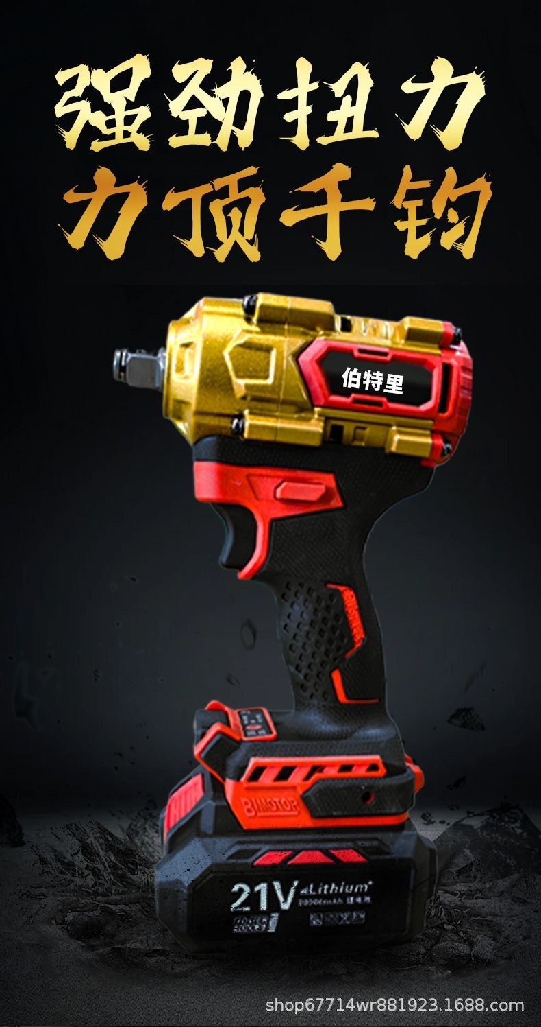 新款1000N全铝机身电扳-金色款 详情1.jpg