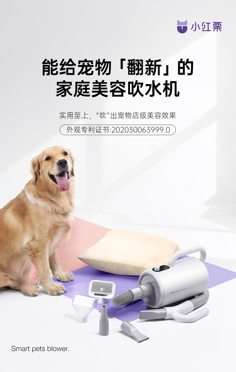 Pro吹水机详情 (1).jpg