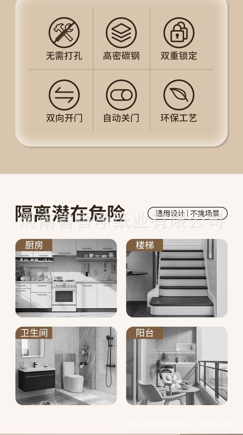 详情图04.jpg