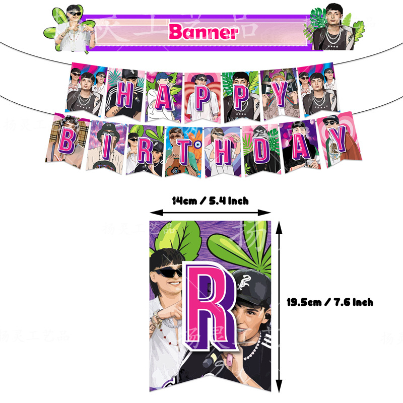 YL说唱歌手拉旗